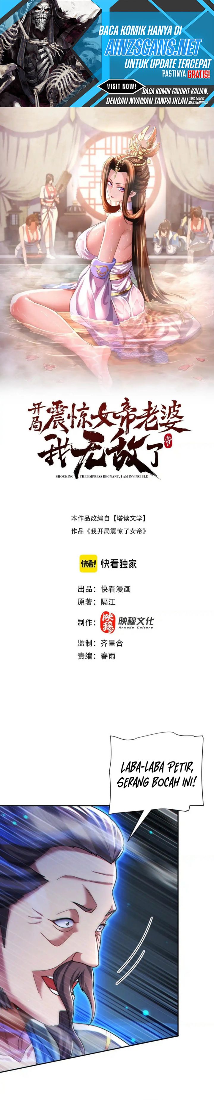 Invincible After Shocking My Empress Wife Chapter 94 Gambar 1