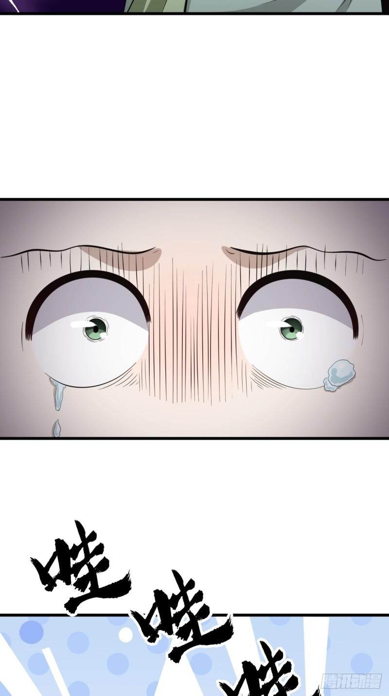 Invincible After a Hundred Years of Seclusion Chapter 71 Gambar 32