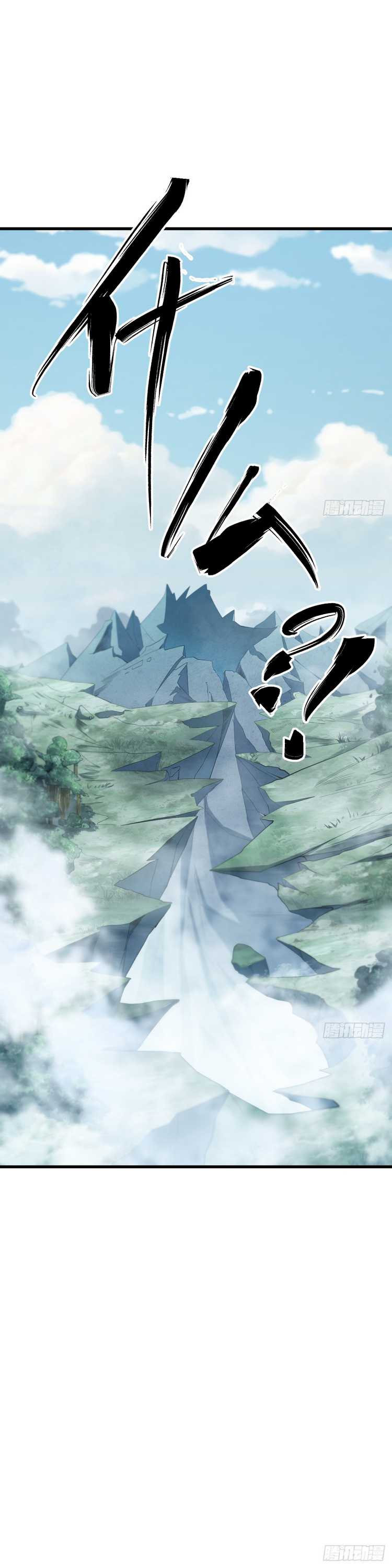 Invincible After a Hundred Years of Seclusion Chapter 89 Gambar 11