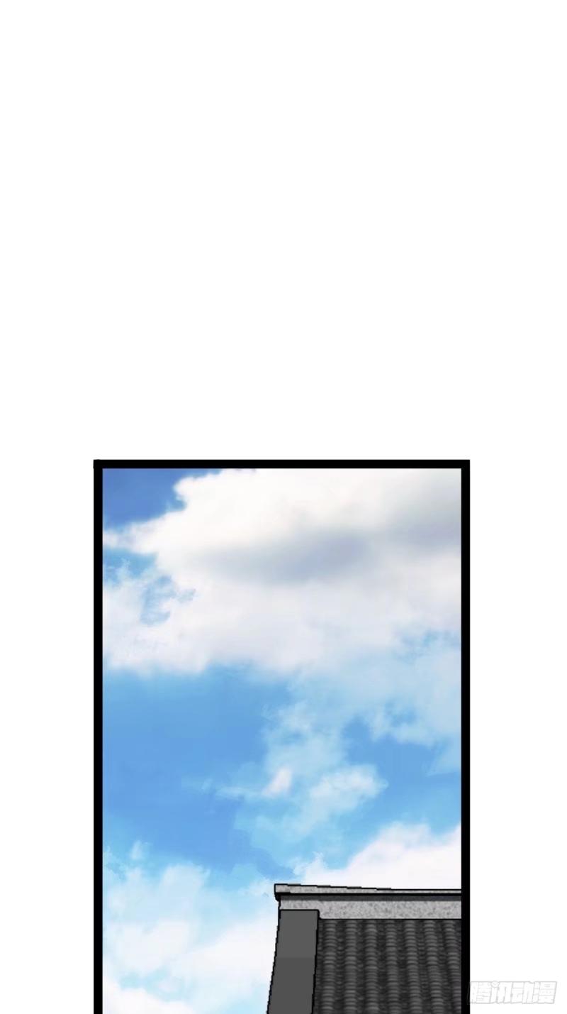 Invincible After a Hundred Years of Seclusion Chapter 94 Gambar 37