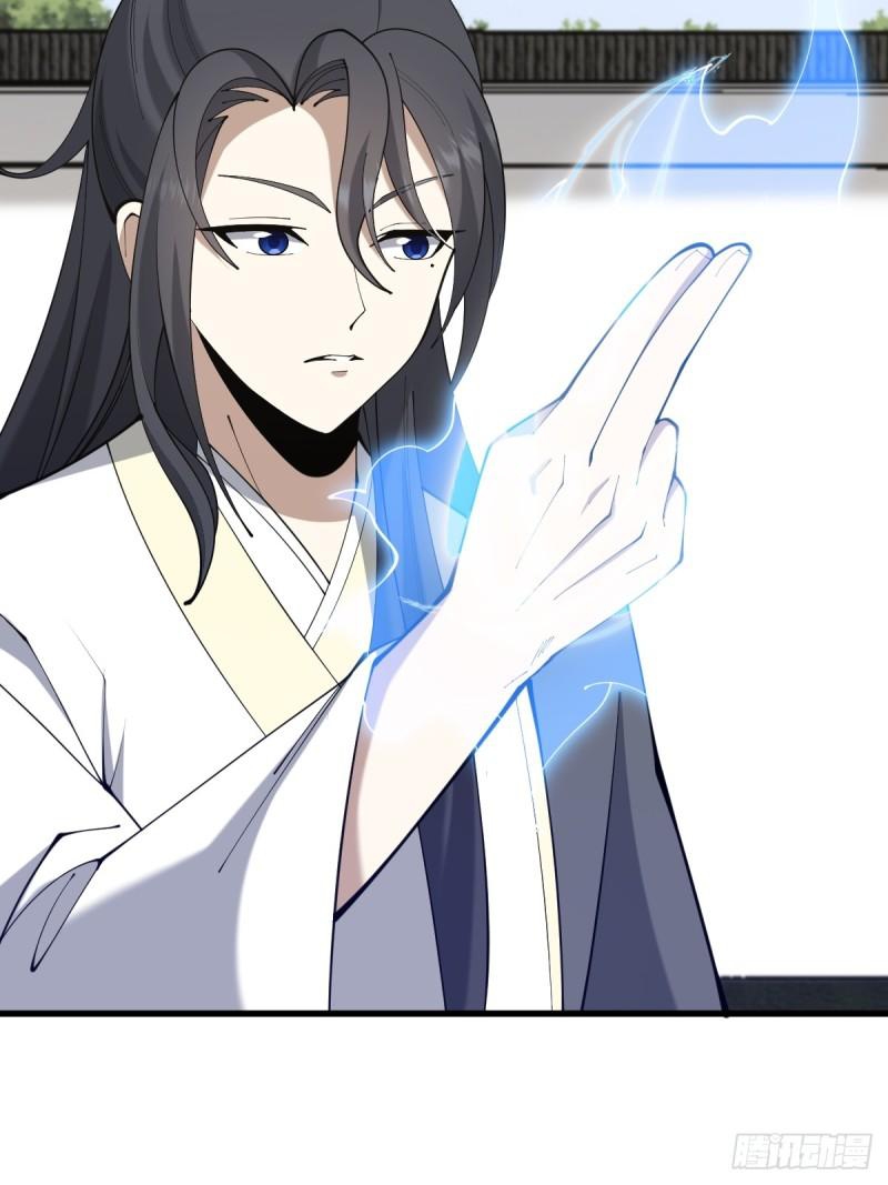 Invincible After a Hundred Years of Seclusion Chapter 114 Gambar 27