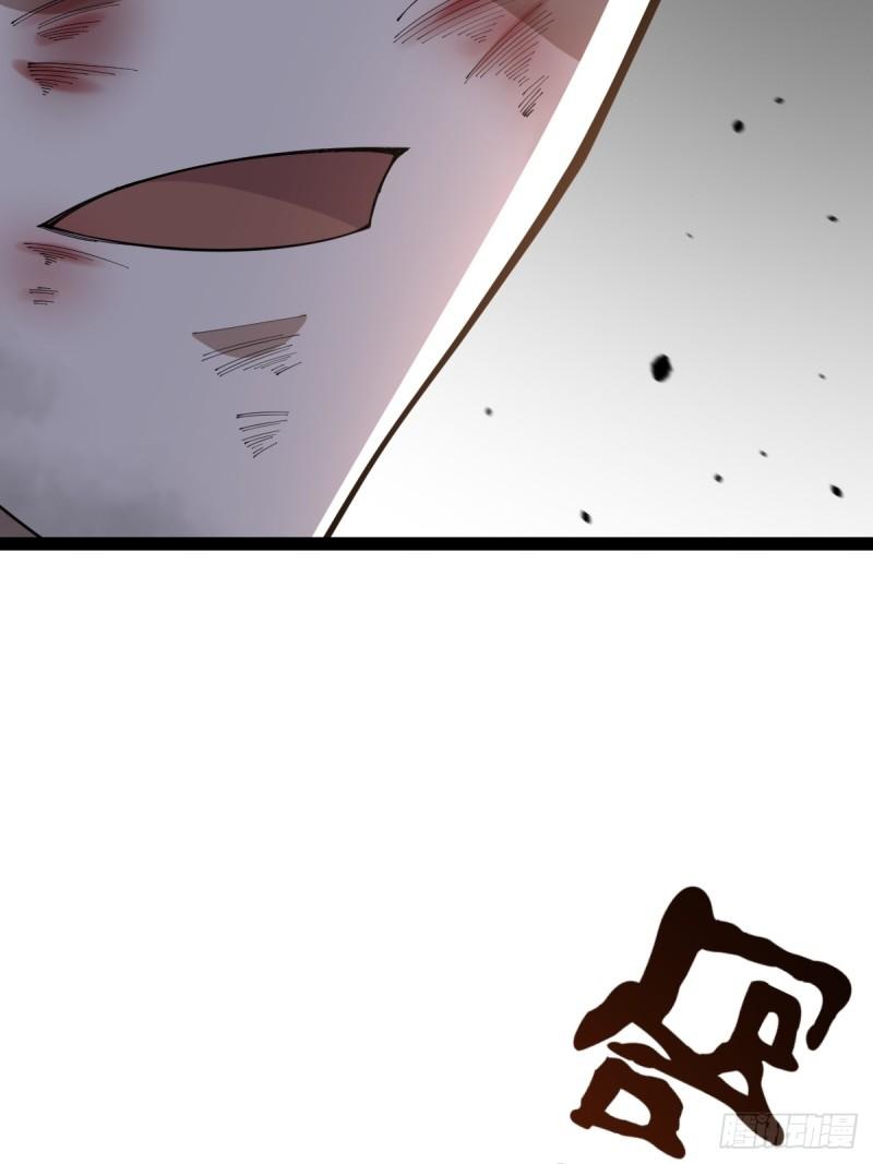 Invincible After a Hundred Years of Seclusion Chapter 114 Gambar 57