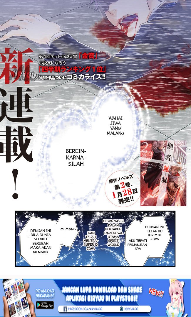 Invincible Saint Chapter 01 Gambar 2