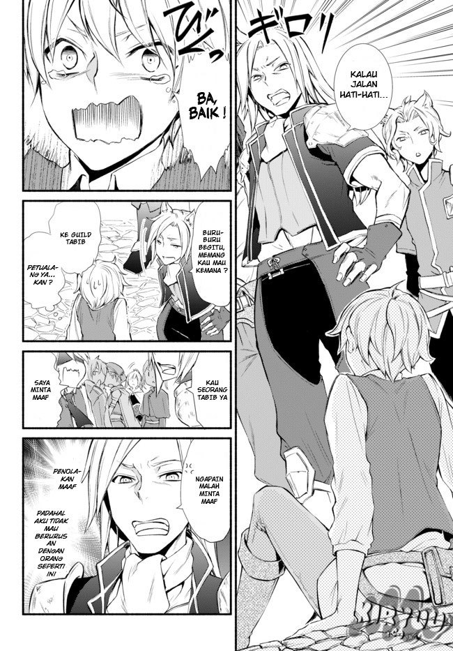 Invincible Saint Chapter 01 Gambar 28