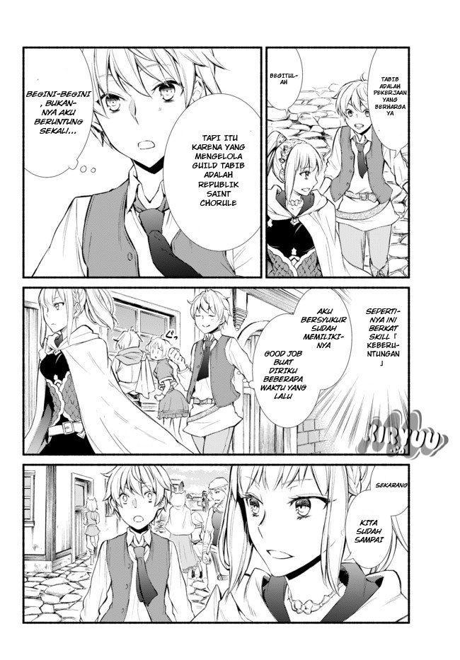Invincible Saint Chapter 01 Gambar 32