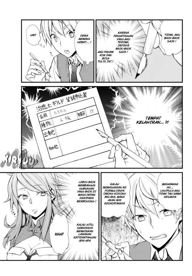 Invincible Saint Chapter 01 Gambar 38