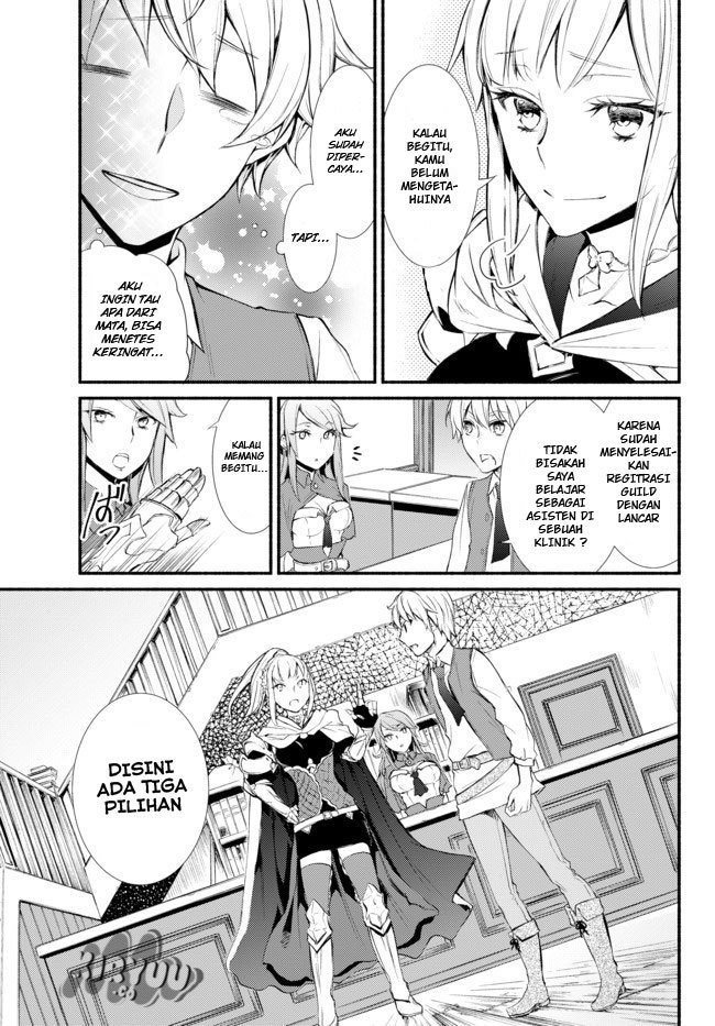 Invincible Saint Chapter 01 Gambar 46