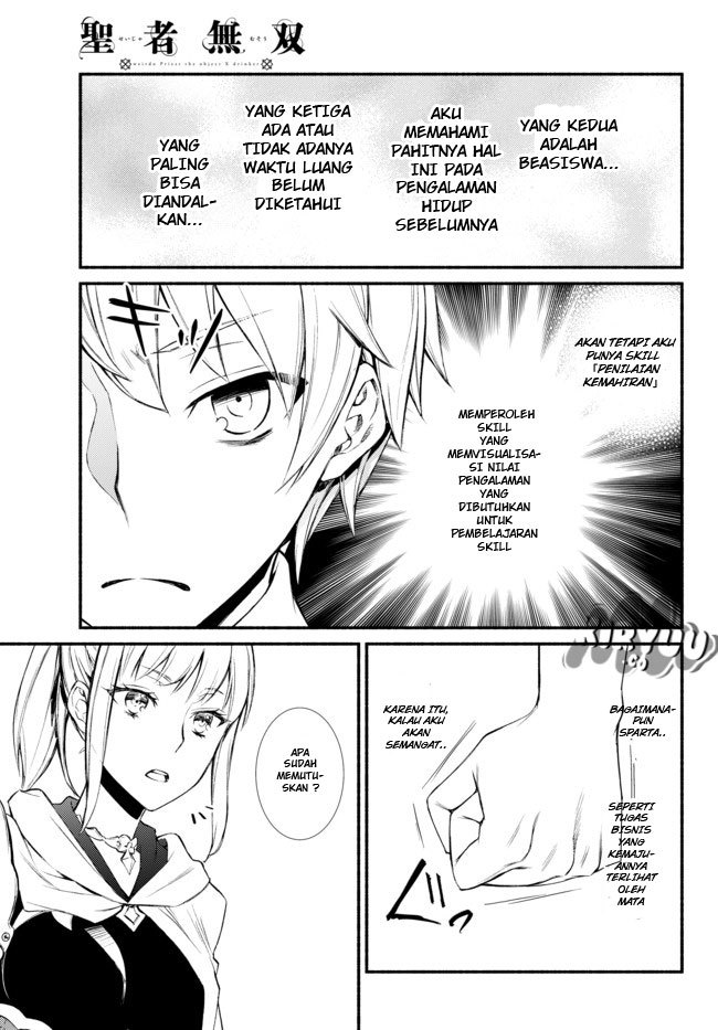 Invincible Saint Chapter 01 Gambar 50