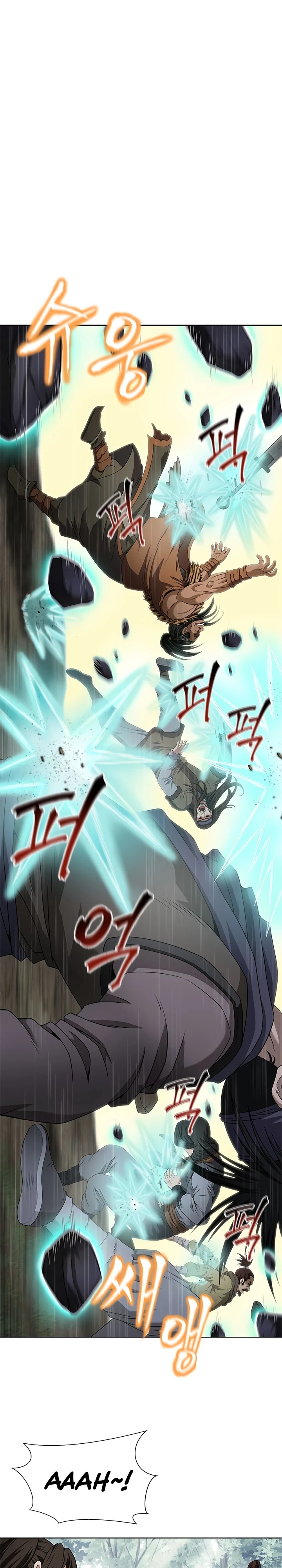 Invincible Territory Chapter 02 Gambar 16