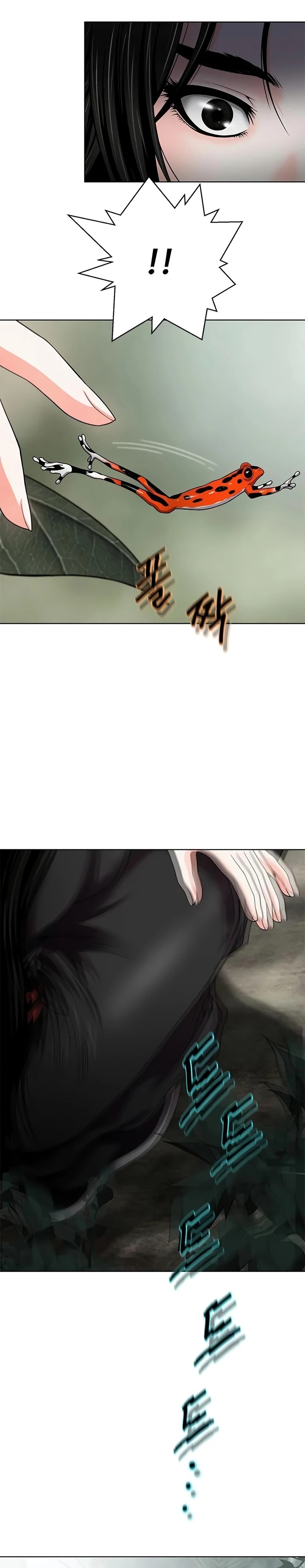 Invincible Territory Chapter 19 Gambar 2