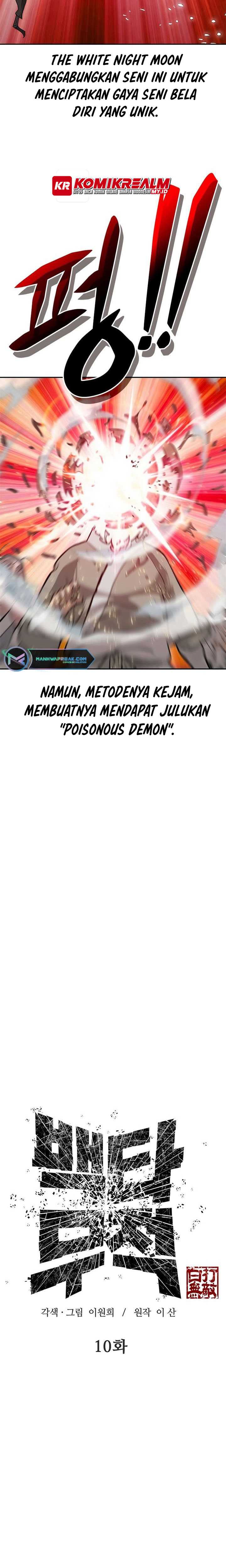Invincible To 100 Hits Chapter 10 Gambar 5