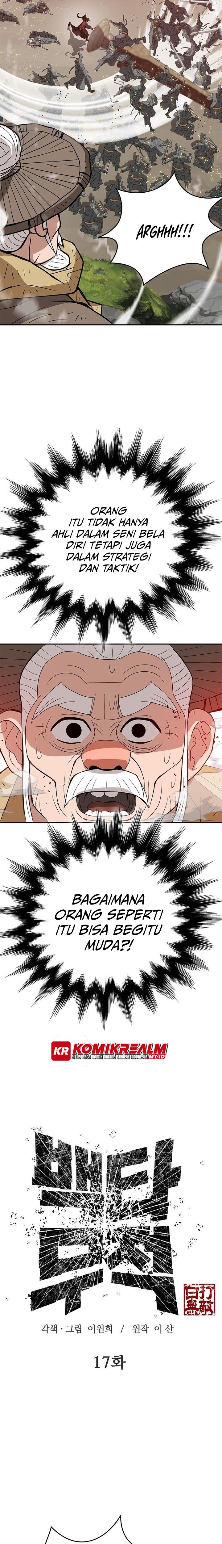 Invincible To 100 Hits Chapter 17 Gambar 7