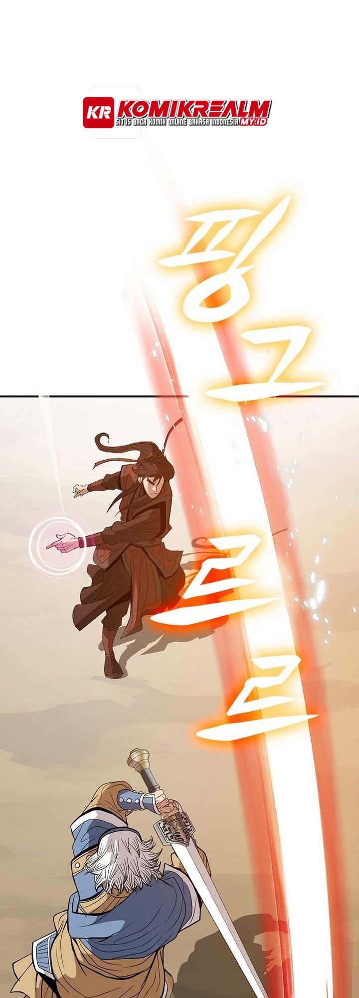 Invincible To 100 Hits Chapter 17 Gambar 29