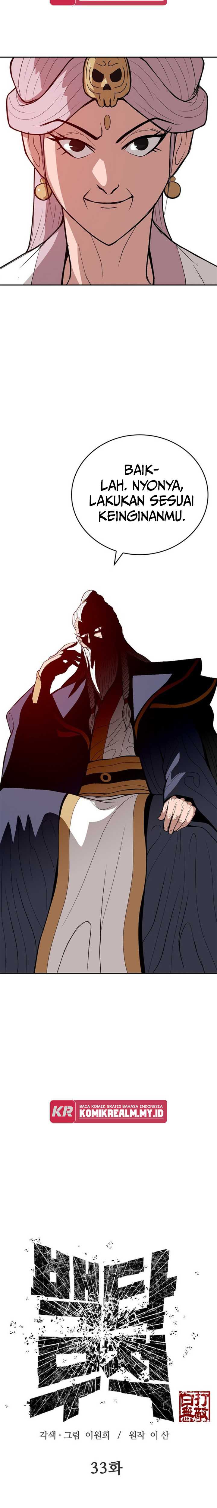Invincible To 100 Hits Chapter 33 Gambar 10