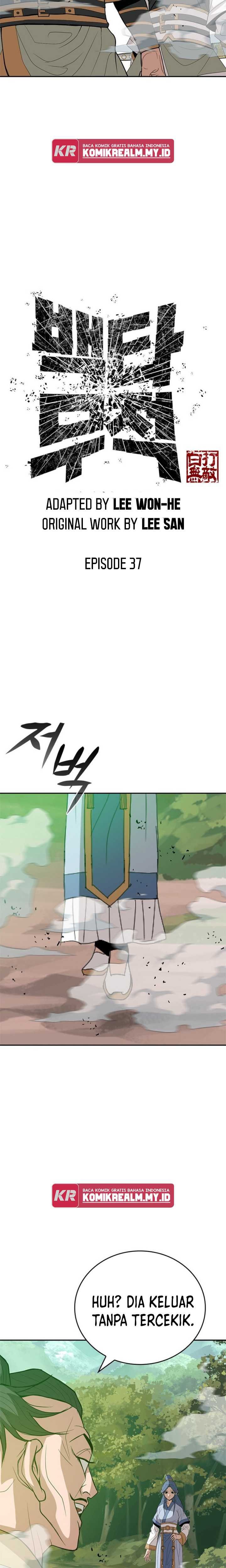 Invincible To 100 Hits Chapter 37 Gambar 3