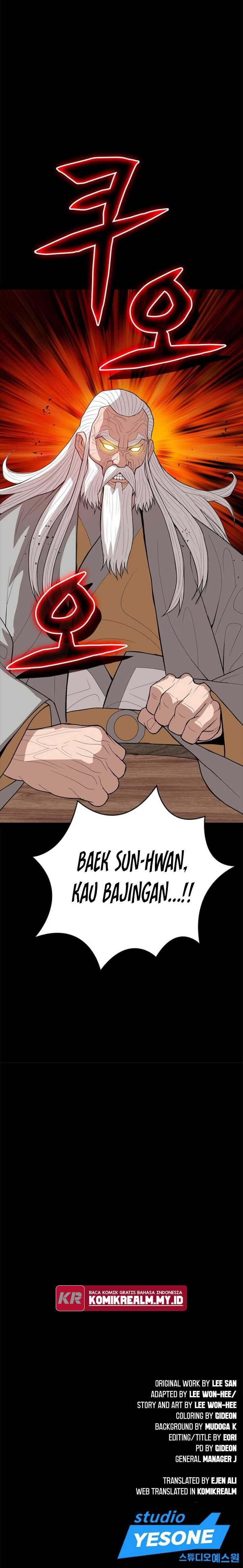 Invincible To 100 Hits Chapter 37 Gambar 33