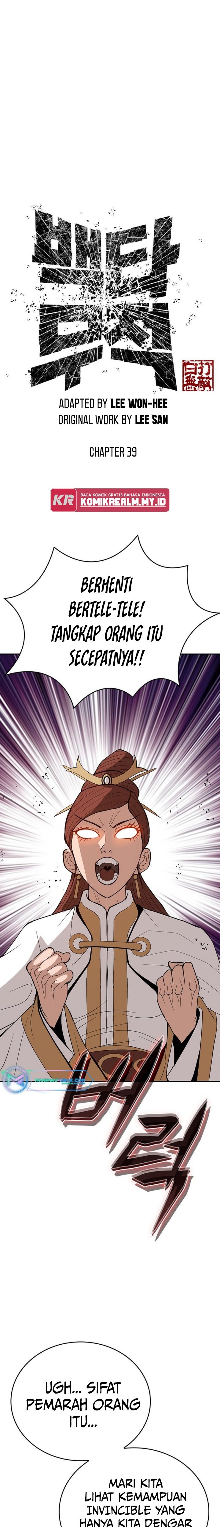 Invincible To 100 Hits Chapter 39 Gambar 2