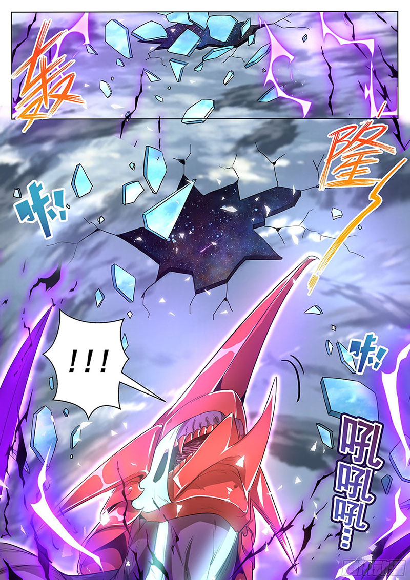 Invincible Villain Chapter 01 Gambar 17