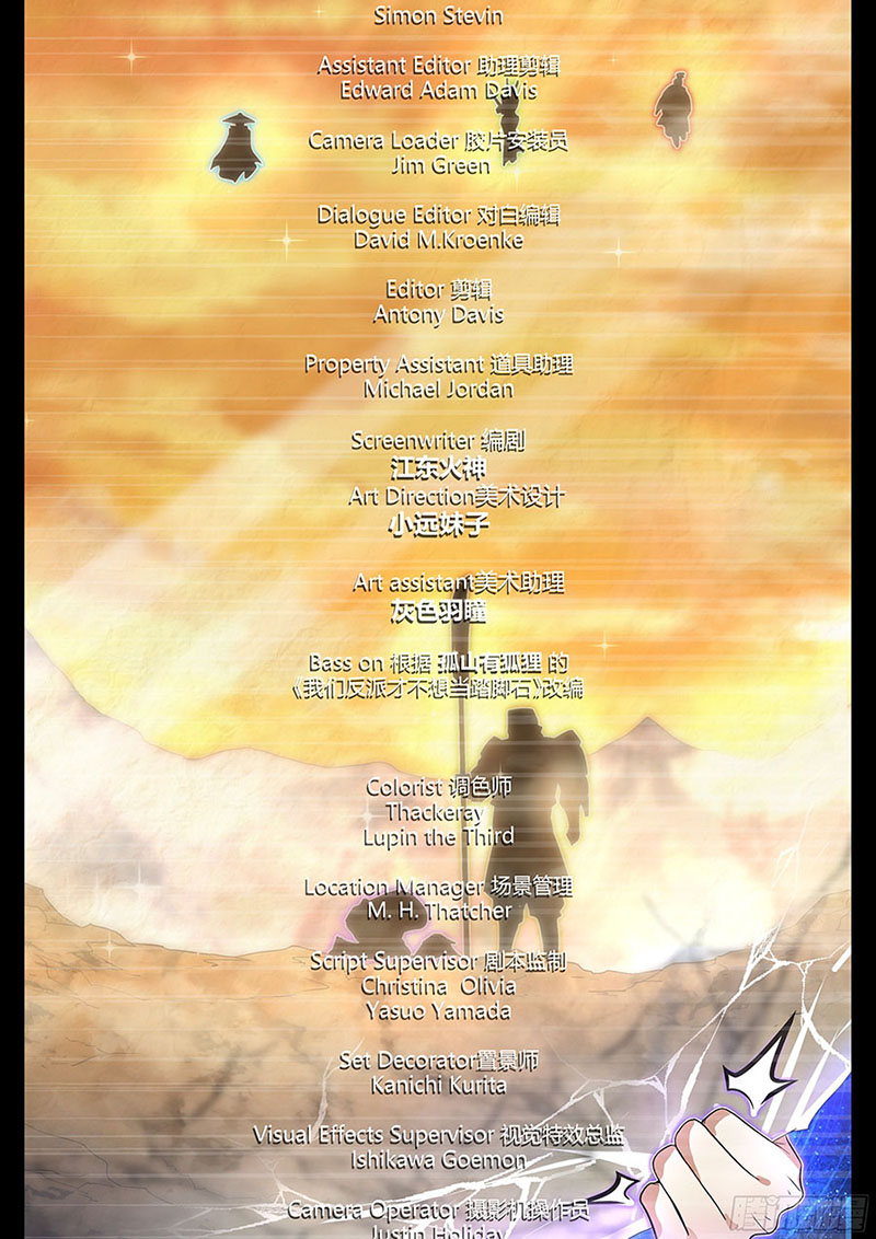 Invincible Villain Chapter 01 Gambar 29