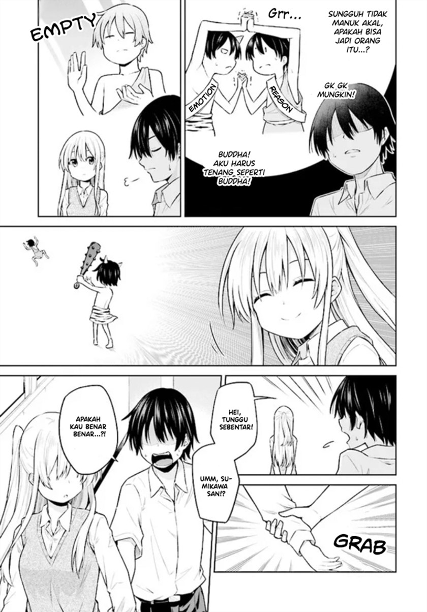 Irekawarare Complex Chapter 01 Fix Gambar 8