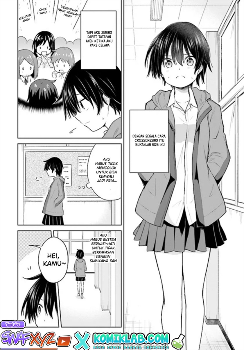 Irekawarare Complex Chapter 01 Fix Gambar 15