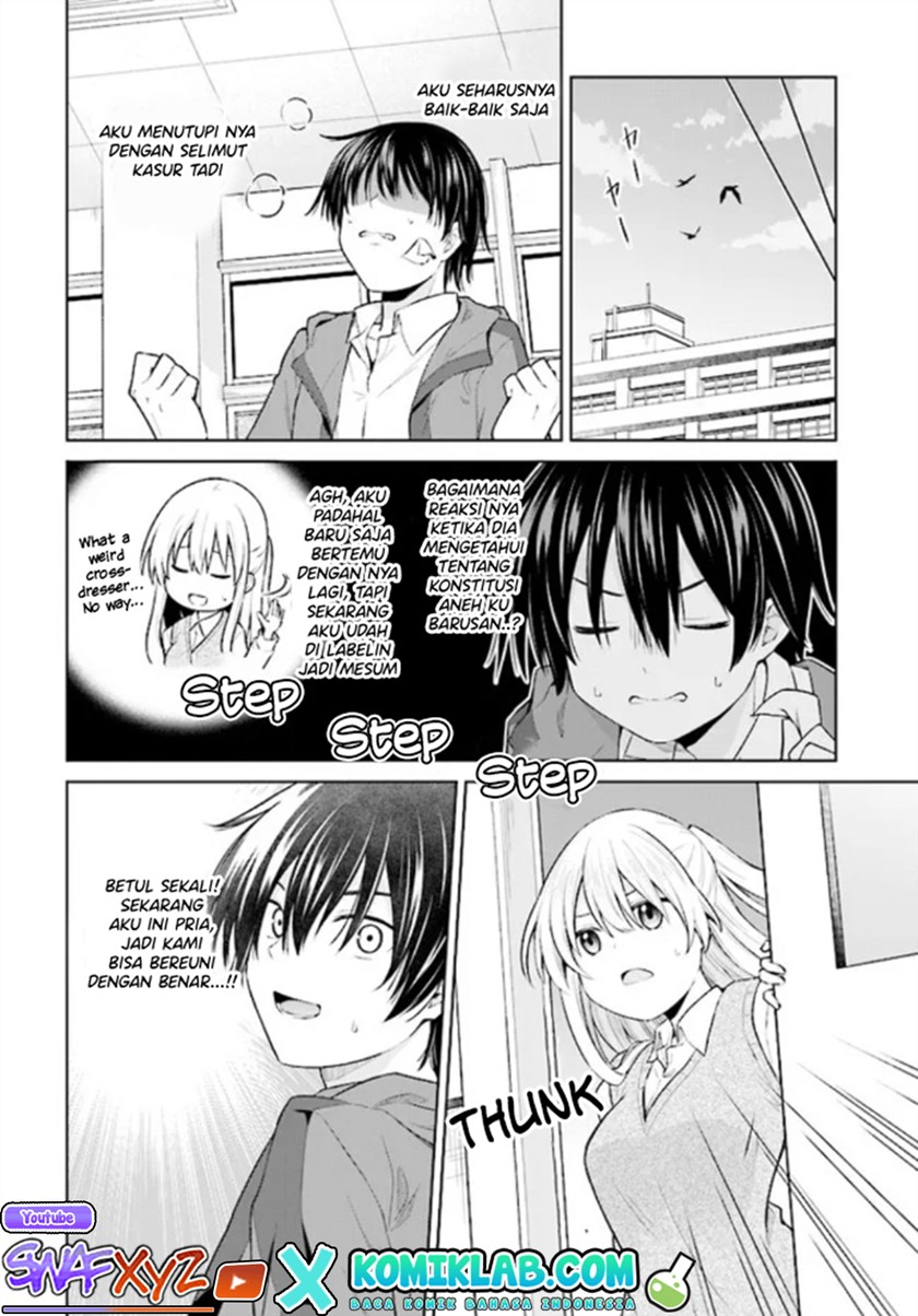 Irekawarare Complex Chapter 01 Fix Gambar 25