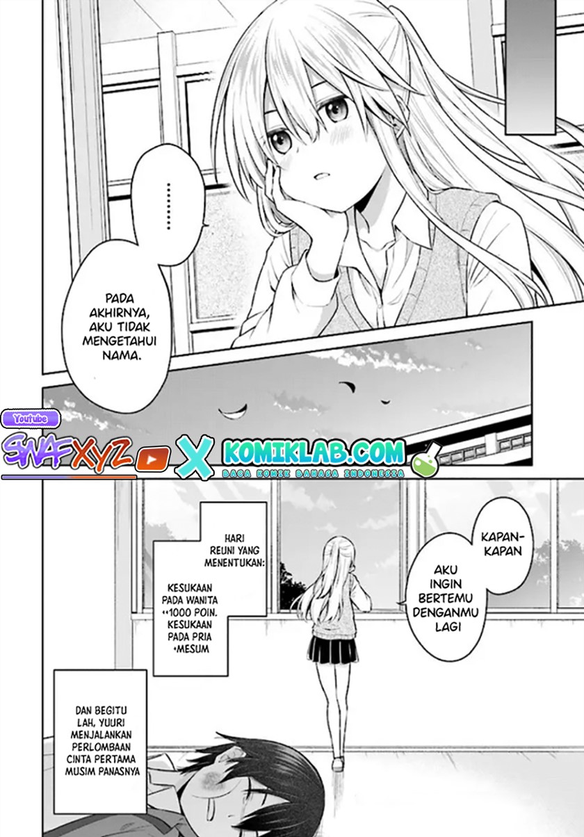 Irekawarare Complex Chapter 01 Fix Gambar 27
