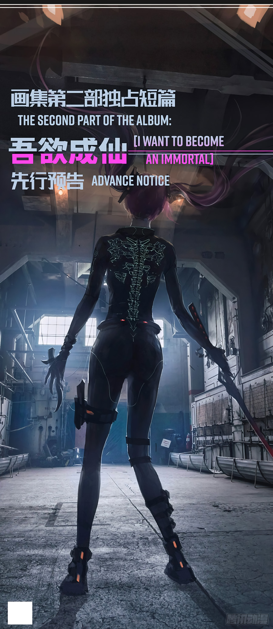 Iron Ladies Chapter 431 Gambar 2
