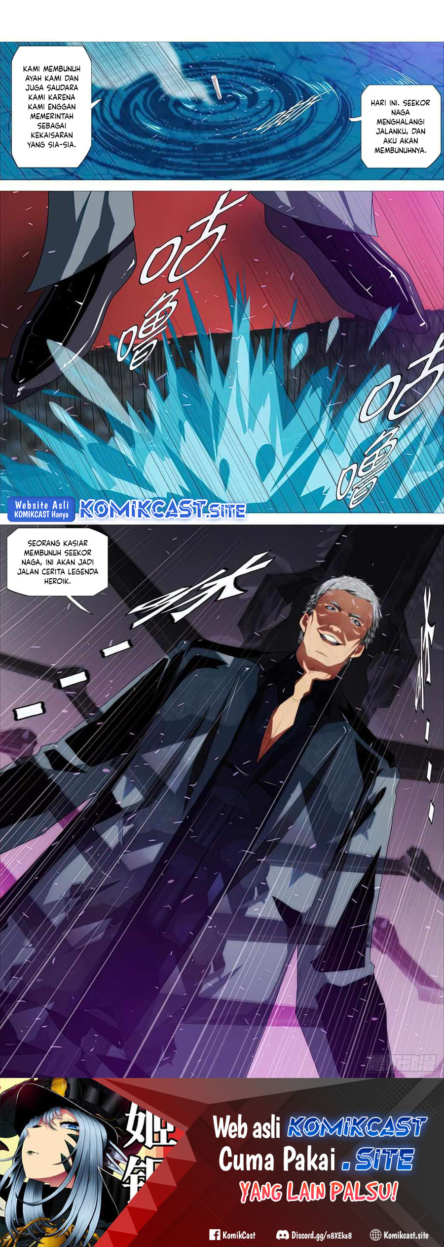 Iron Ladies Chapter 438 Gambar 12