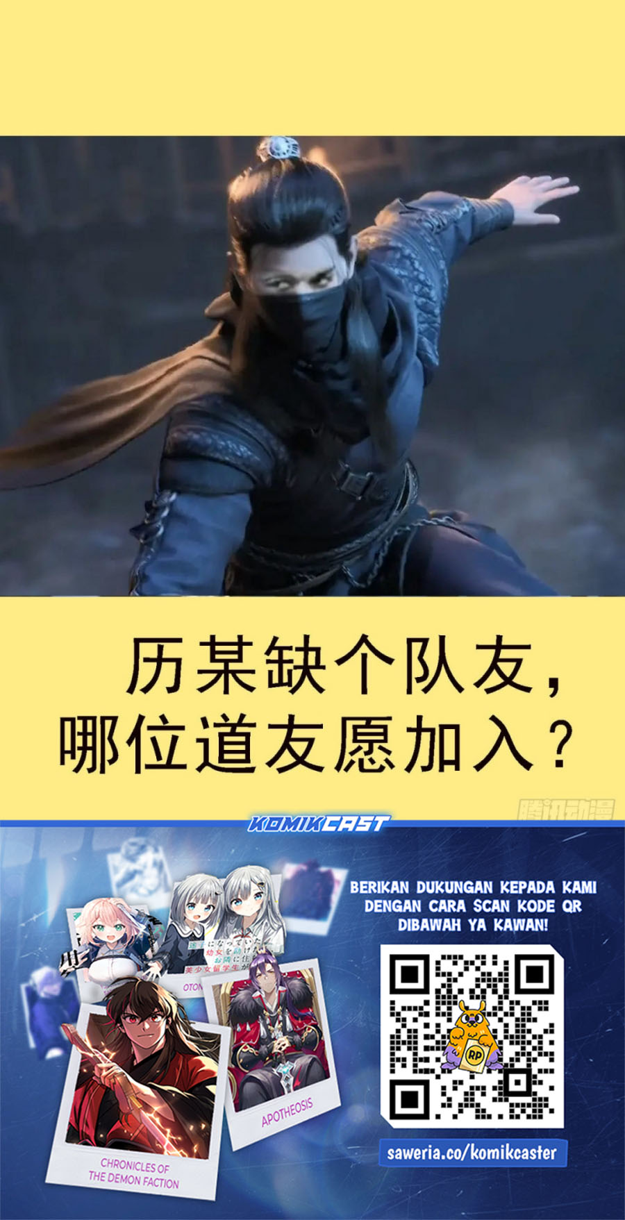 Iron Ladies Chapter 558 Gambar 13
