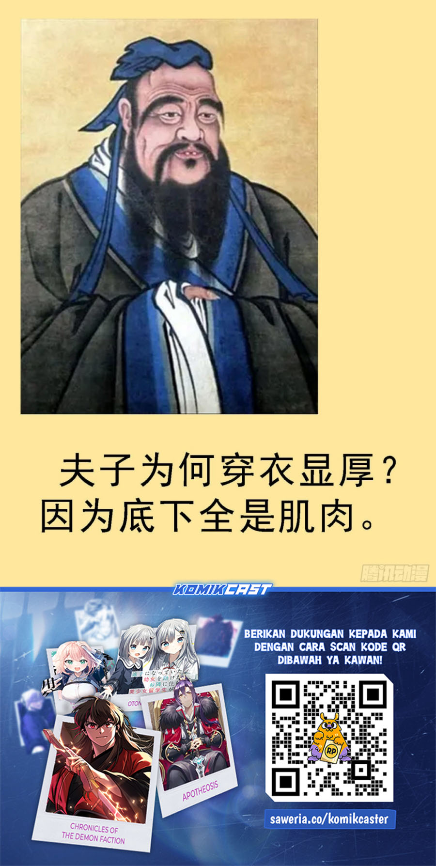 Iron Ladies Chapter 560 Gambar 12