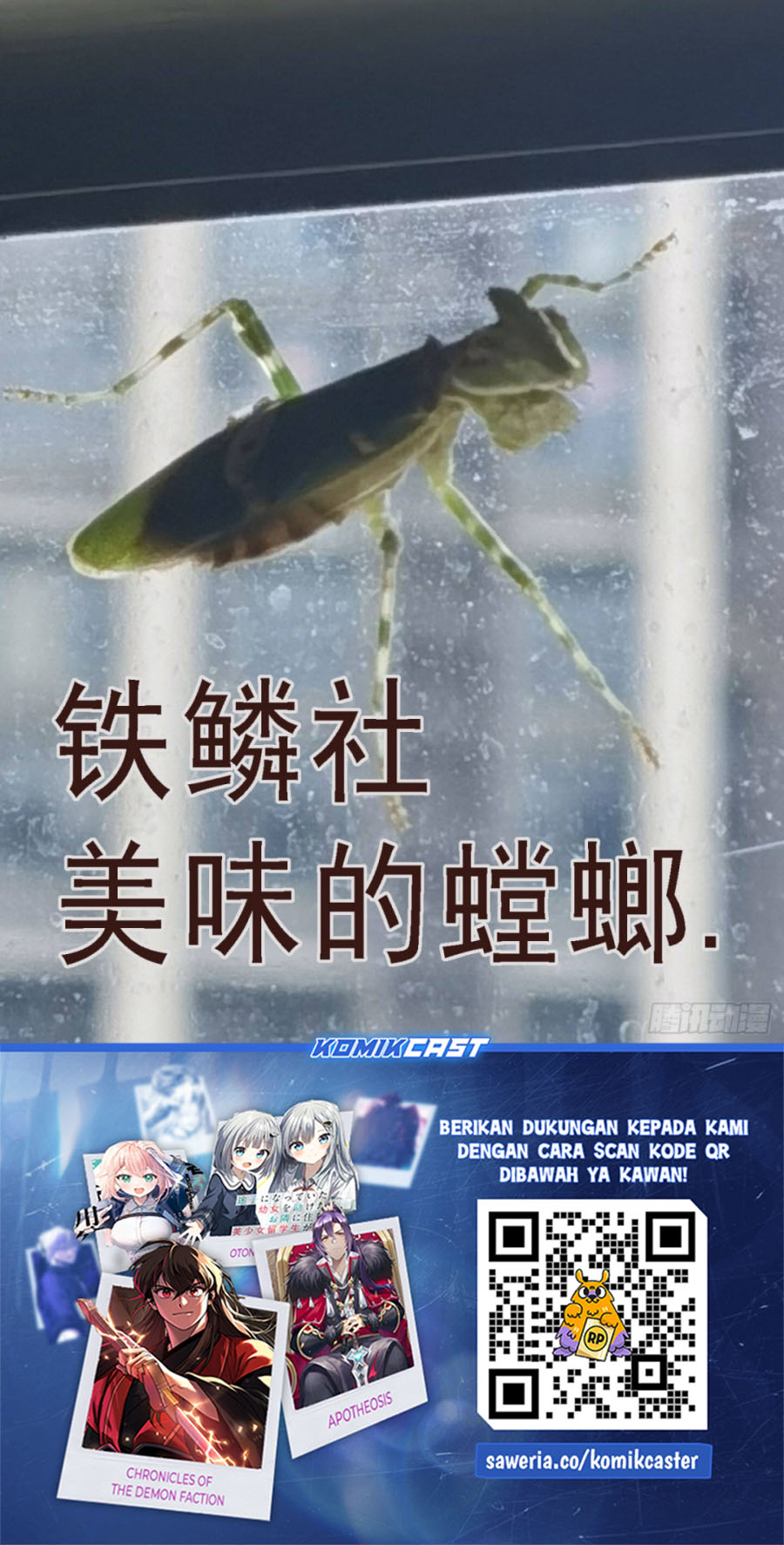 Iron Ladies Chapter 561 Gambar 13