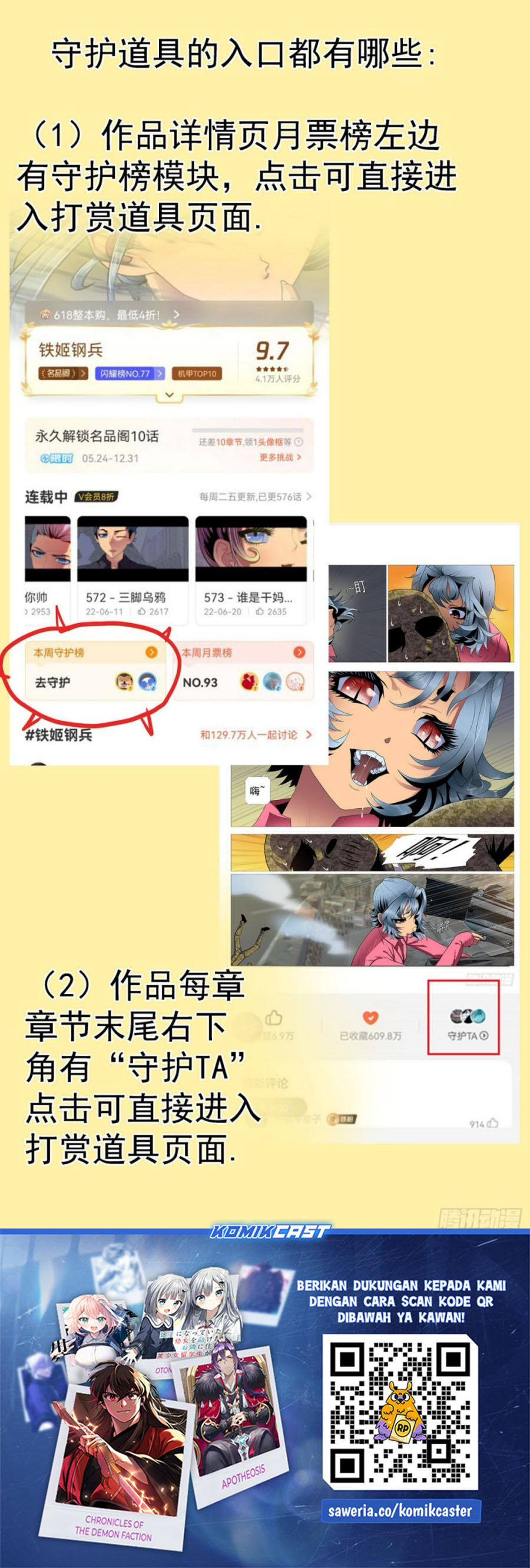 Iron Ladies Chapter 564 Gambar 14