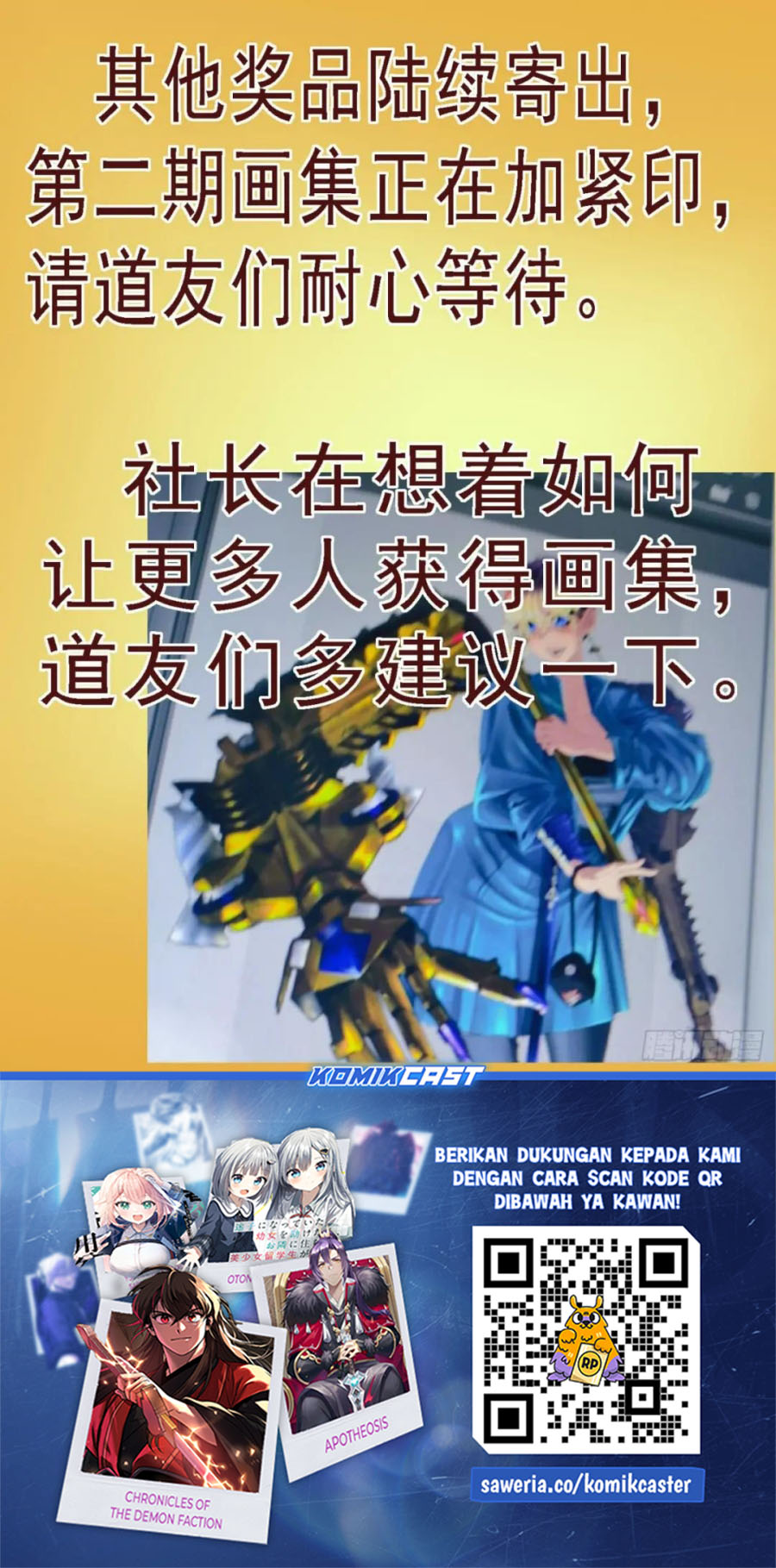 Iron Ladies Chapter 577 Gambar 14