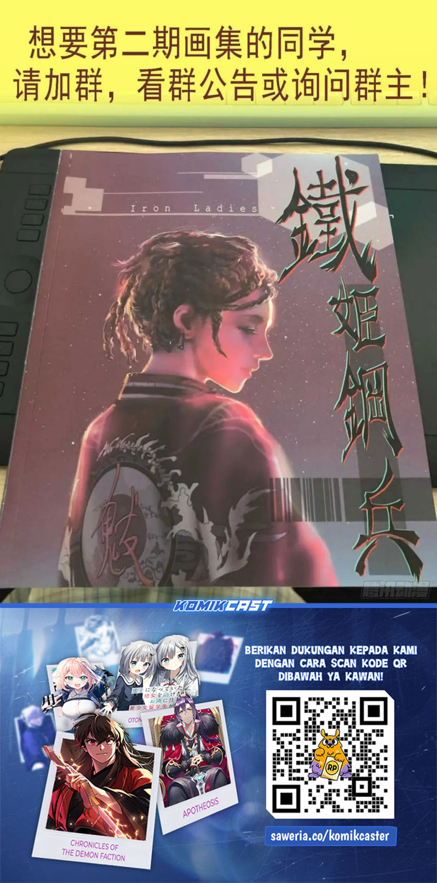 Iron Ladies Chapter 585 Gambar 12