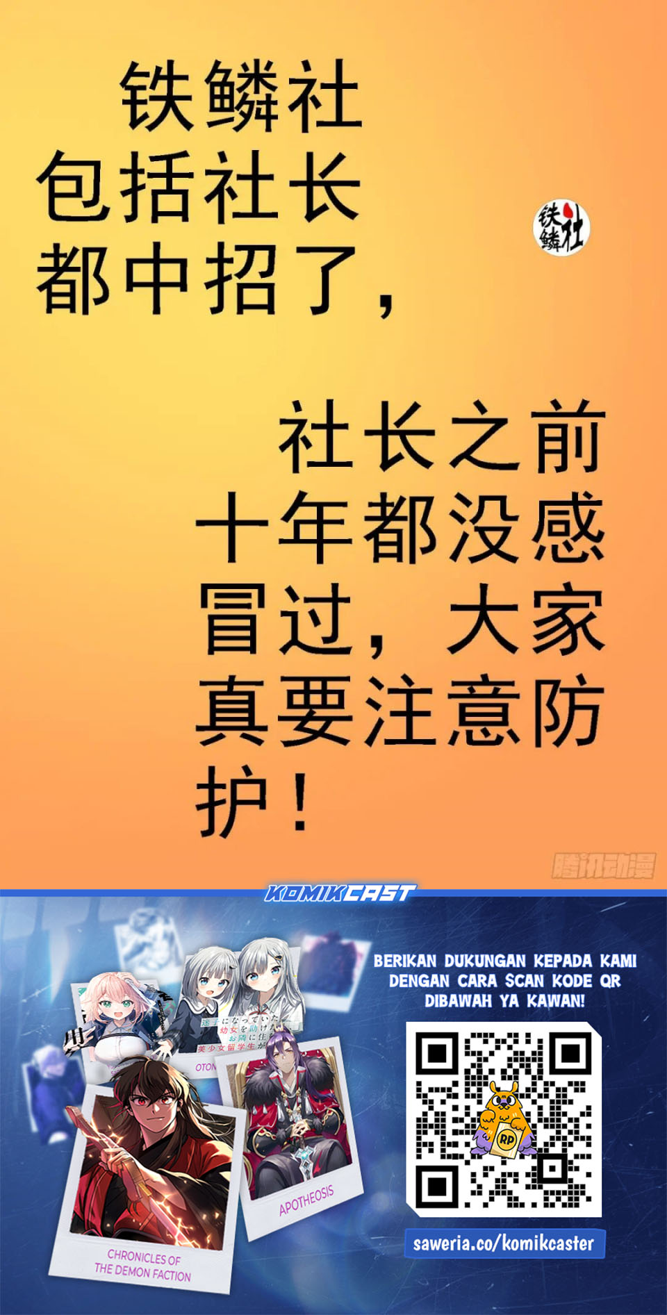 Iron Ladies Chapter 610 Gambar 12