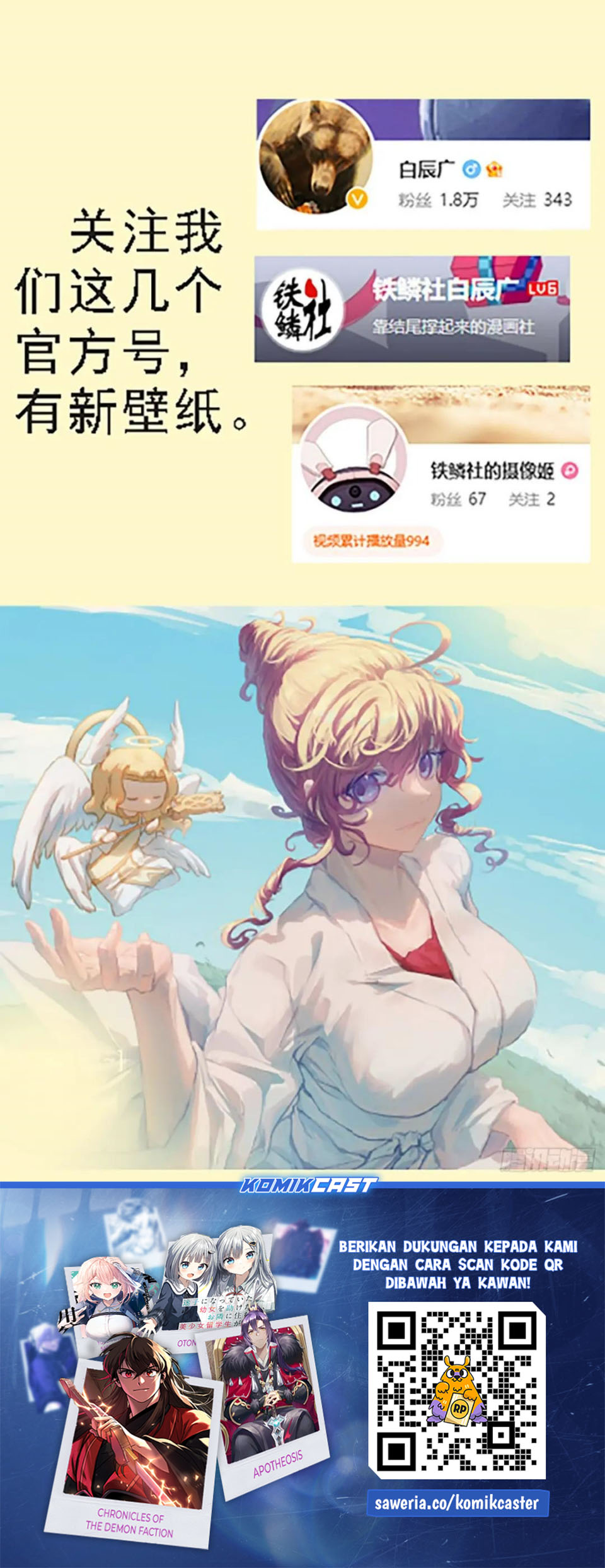 Iron Ladies Chapter 615 Gambar 12