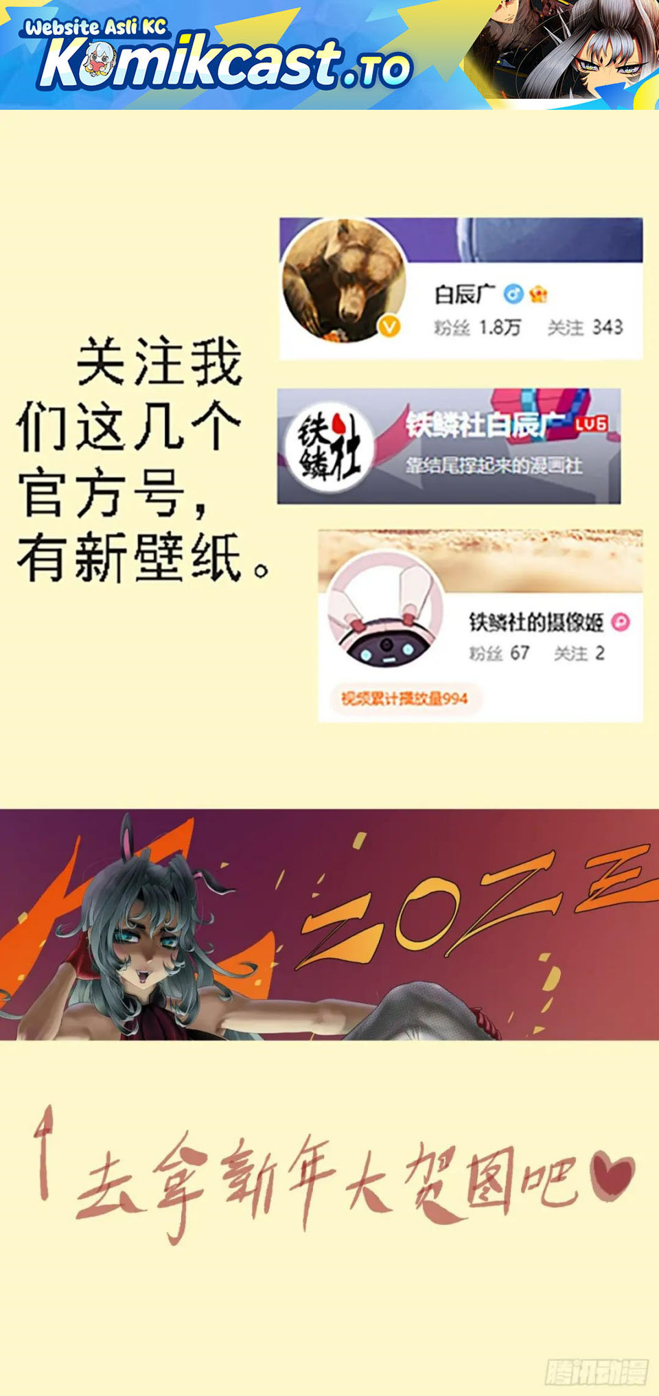 Iron Ladies Chapter 618 Gambar 2