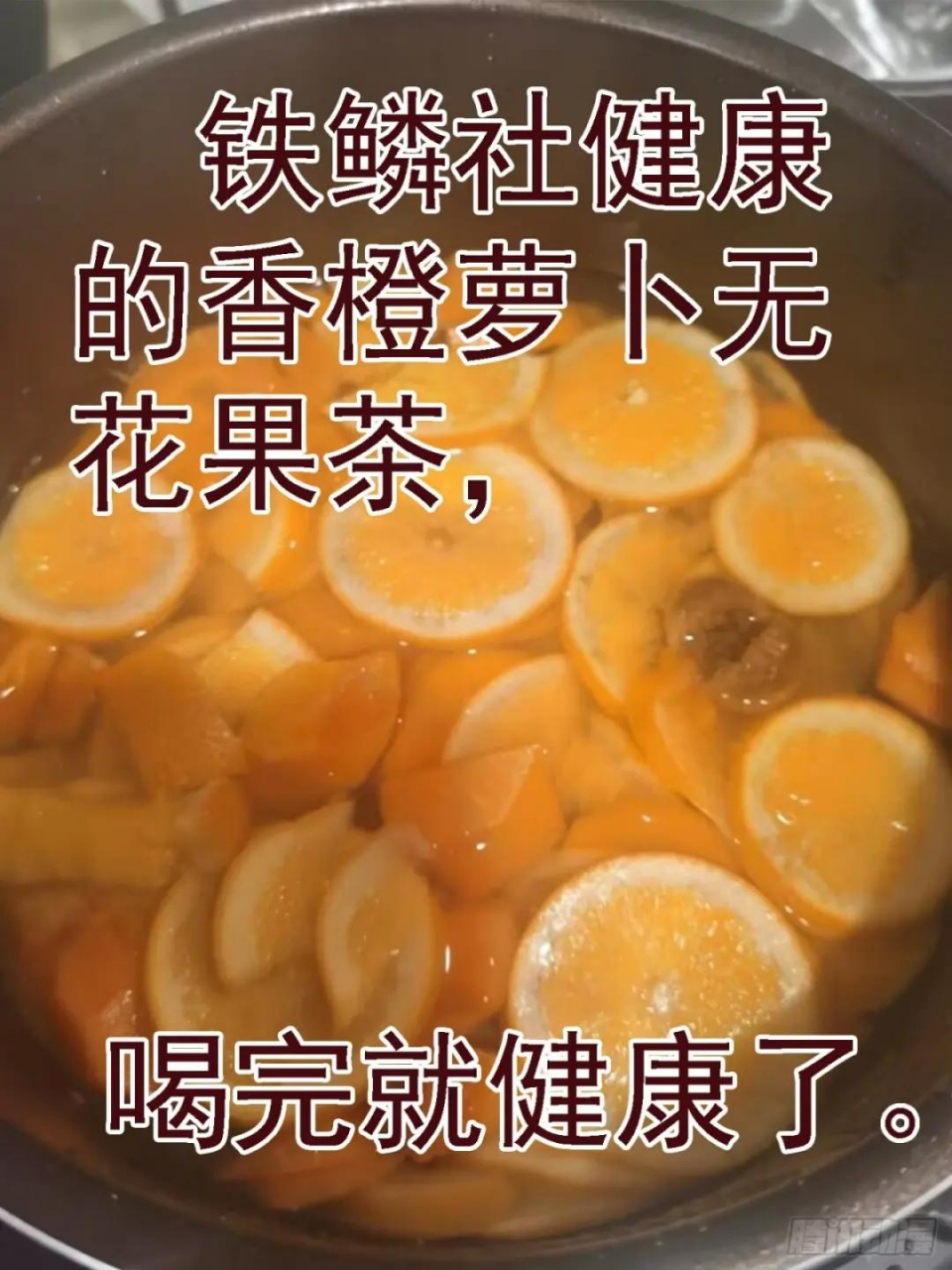 Iron Ladies Chapter 618 Gambar 14