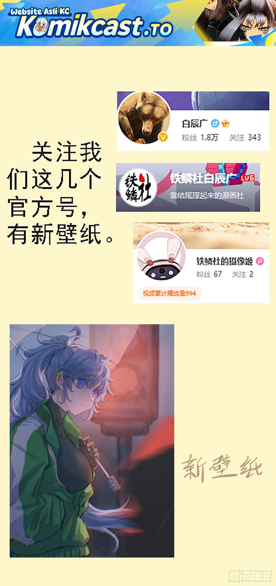 Iron Ladies Chapter 642 Gambar 2