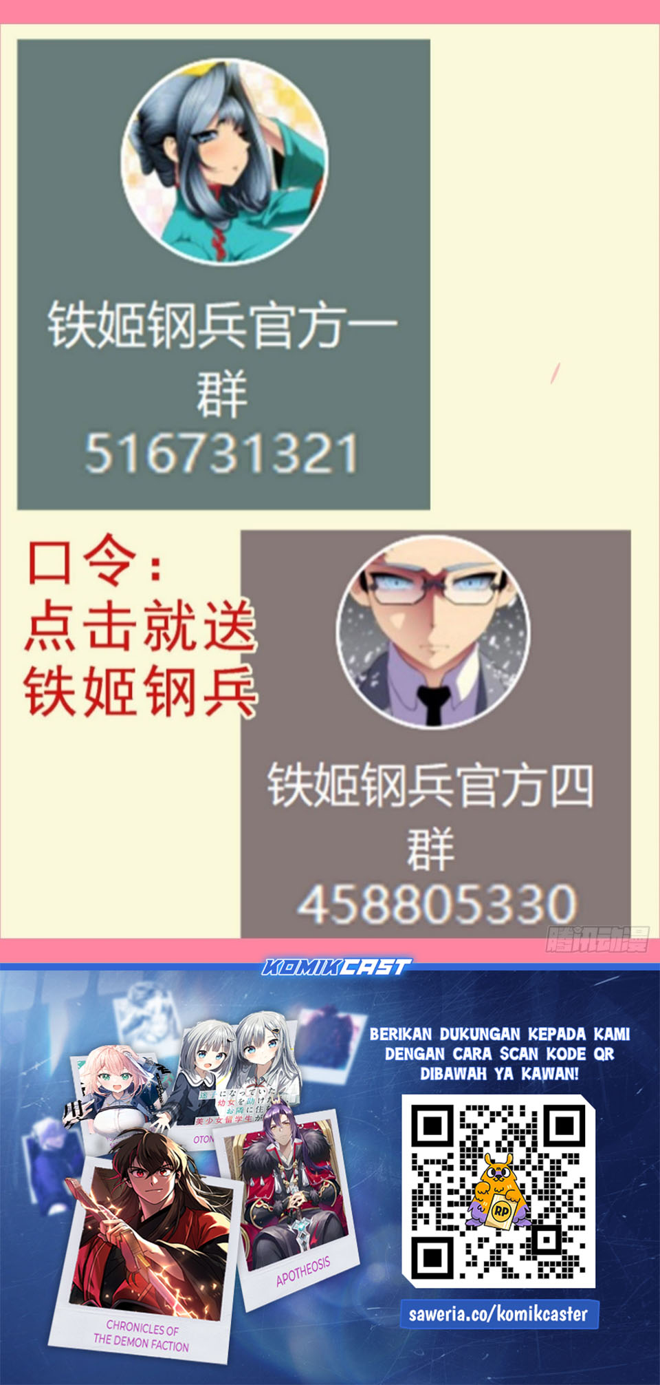 Iron Ladies Chapter 646 Gambar 13