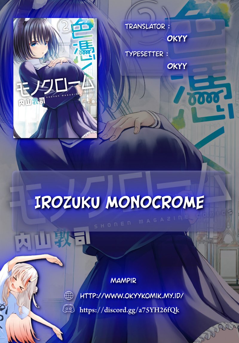 Irozuku Monochrome Chapter 20 Gambar 2