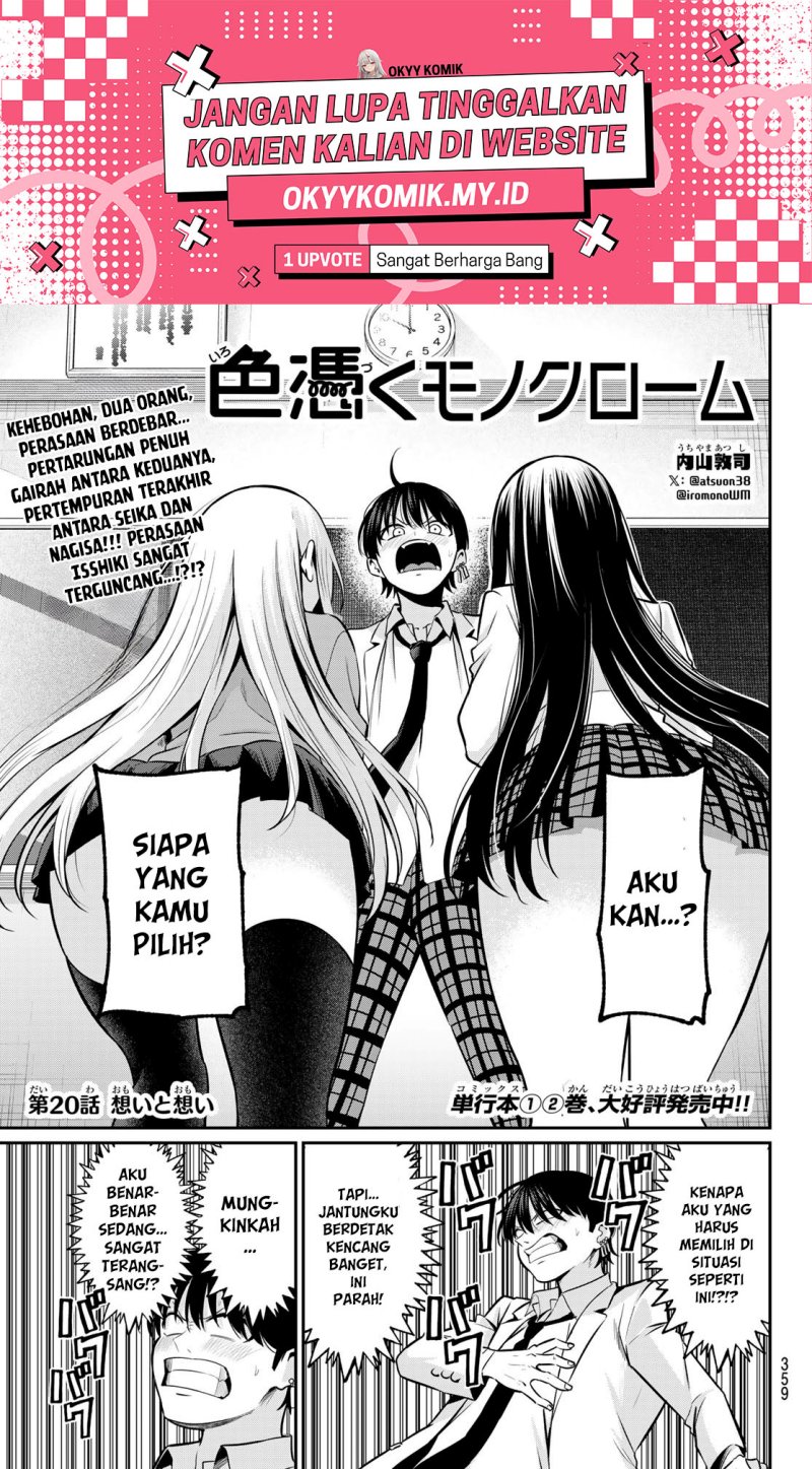 Irozuku Monochrome Chapter 20 Gambar 3