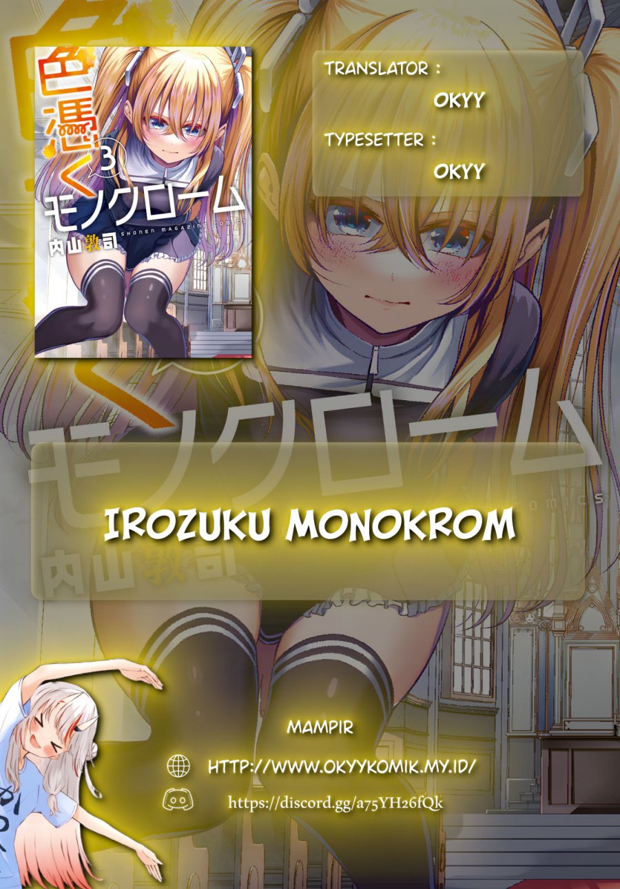 Irozuku Monochrome Chapter 27 Gambar 2