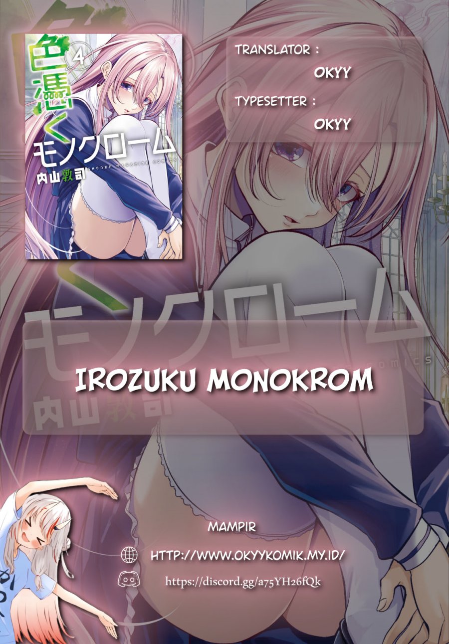 Irozuku Monochrome Chapter 34 Gambar 2