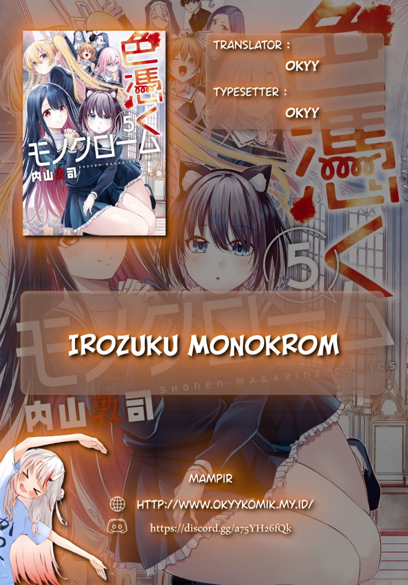 Irozuku Monochrome Chapter 37 Gambar 2