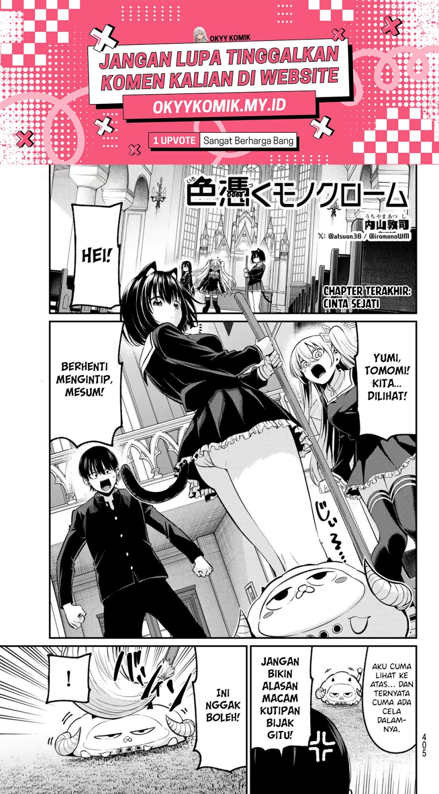 Irozuku Monochrome Chapter 40 End Gambar 3