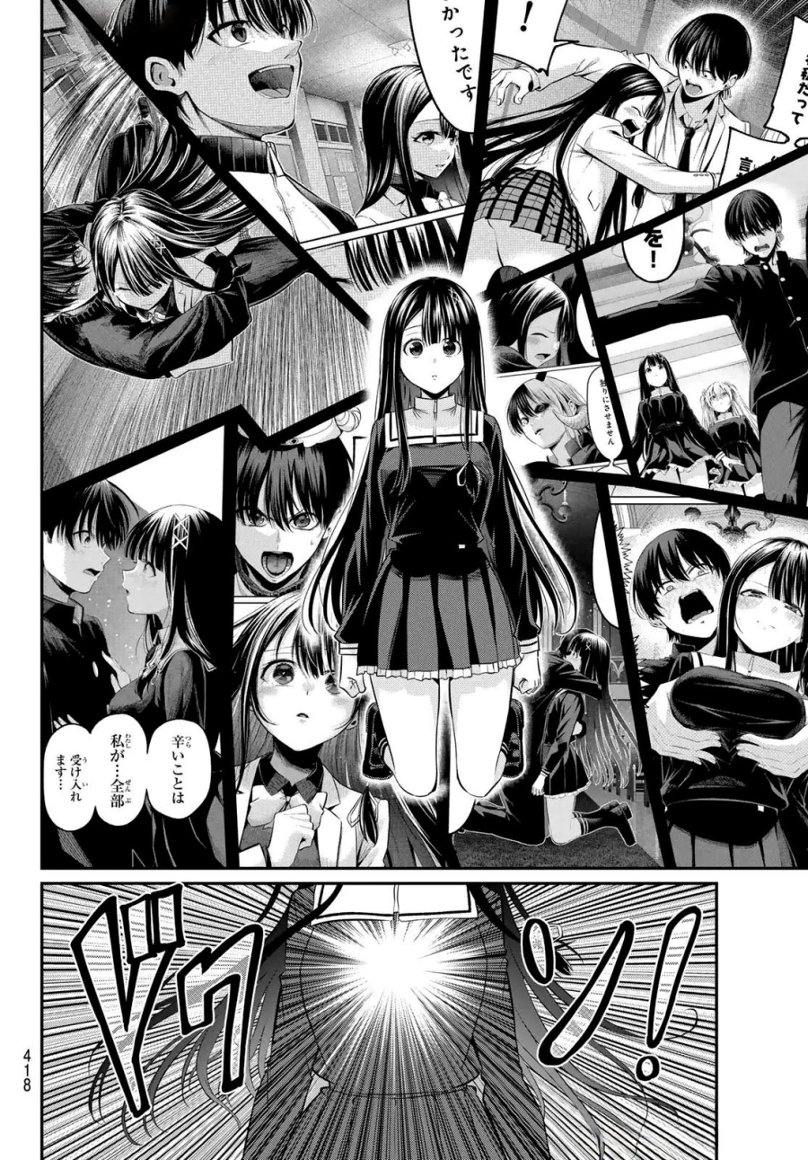 Irozuku Monochrome Chapter 40 End Gambar 15