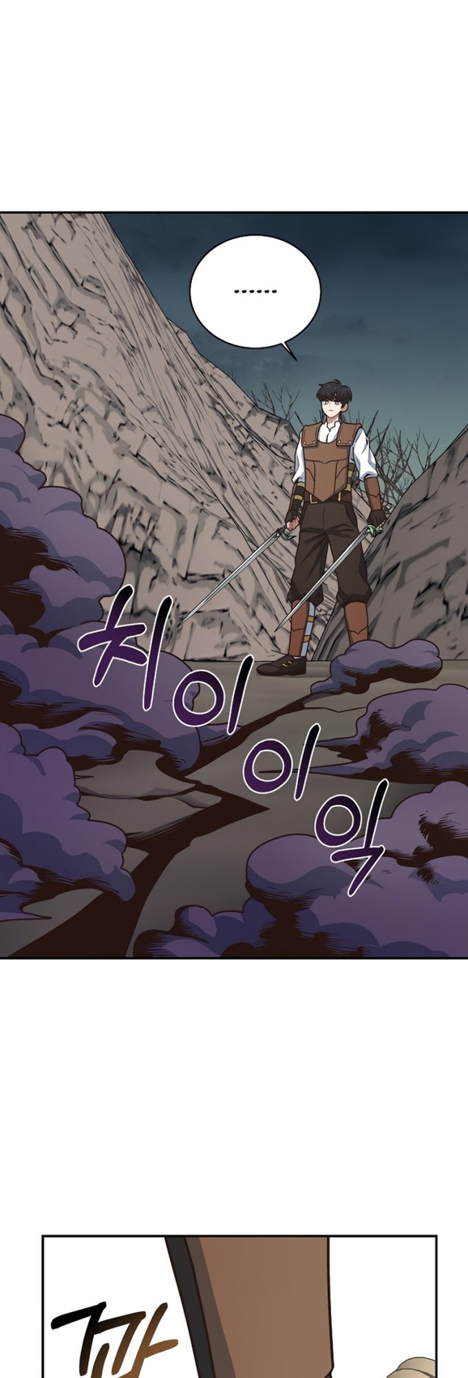 Irregular Of 1 In 7 Billion (One of a Kind Irregular) Chapter 09 Gambar 38