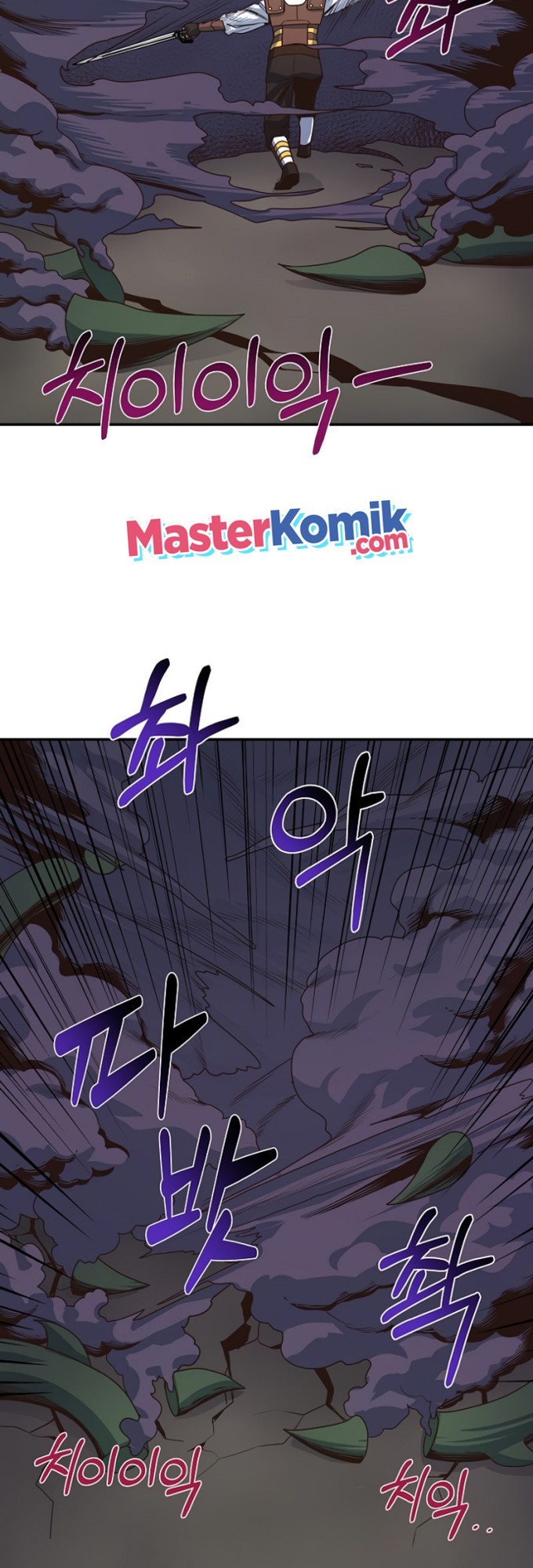 Irregular Of 1 In 7 Billion (One of a Kind Irregular) Chapter 09 Gambar 47